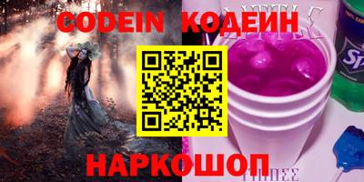 таблы Бузулук