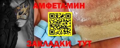 таблы Бузулук