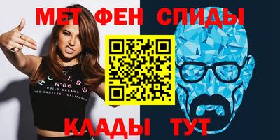 герыч Гусиноозёрск