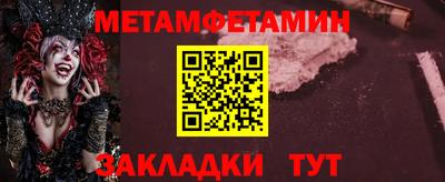 герыч Гусиноозёрск