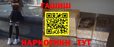 герыч Гусиноозёрск