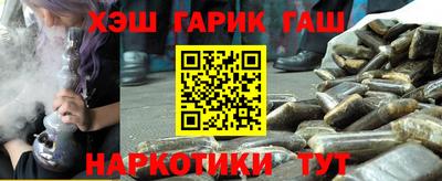 герыч Гусиноозёрск