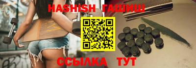 герыч Гусиноозёрск