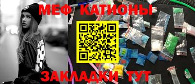 герыч Бийск