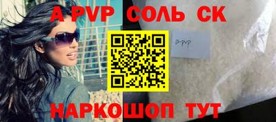 a pvp Гусь-Хрустальный