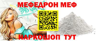 таблы Бузулук