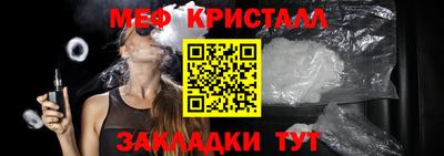 a pvp Гусь-Хрустальный