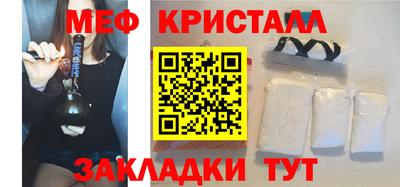 таблы Бузулук