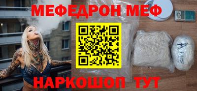 a pvp Гусь-Хрустальный