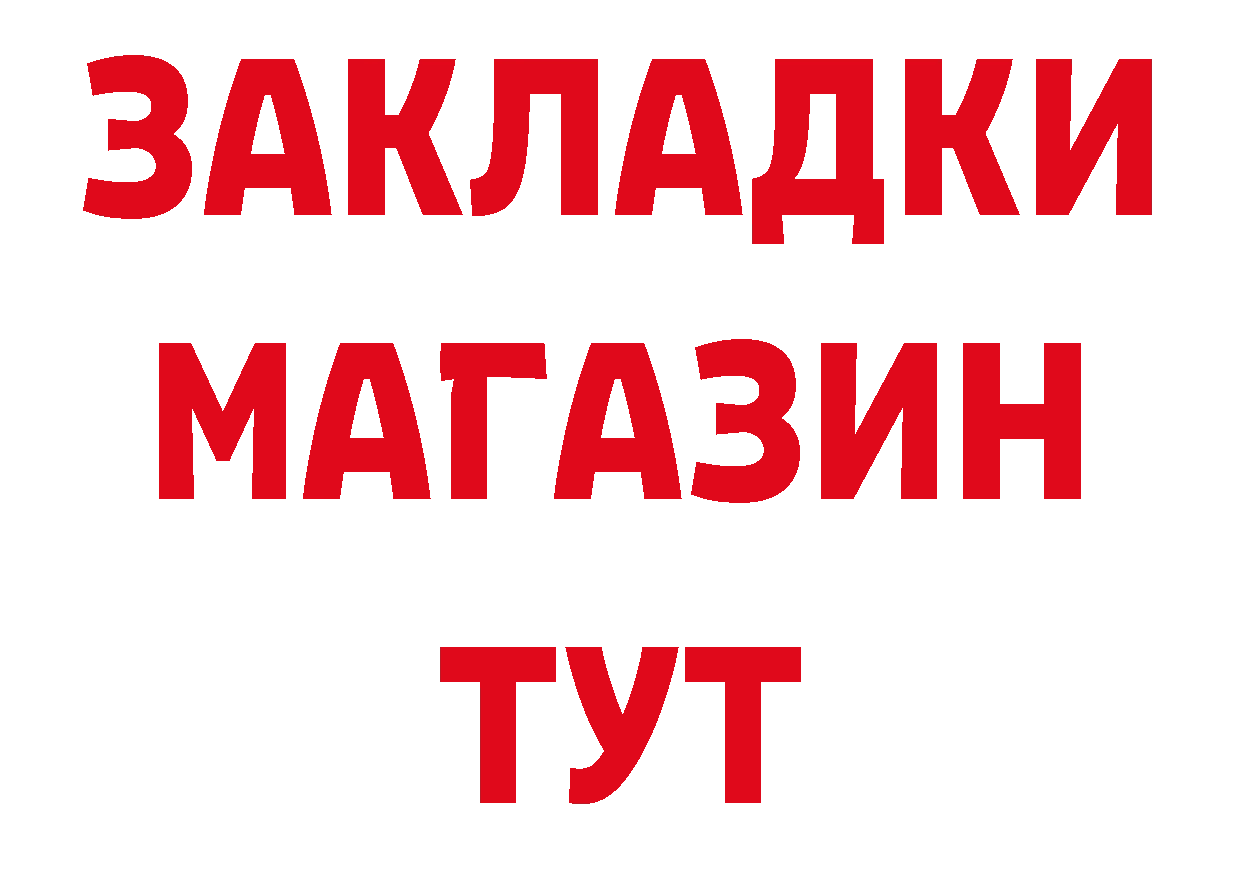 APVP СК КРИС зеркало нарко площадка гидра Чебоксары