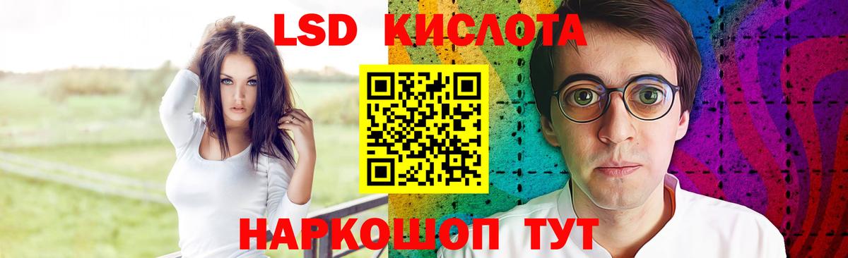mega вход  LSD-25 экстази  Чебоксары  LSD-25 экстази ecstasy  ЛСД экстази кислота 