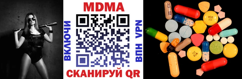 ссылка на мегу онион  Чебоксары  МДМА молли 