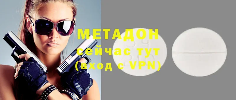 МЕТАДОН methadone  МЕГА онион  Чебоксары  купить  