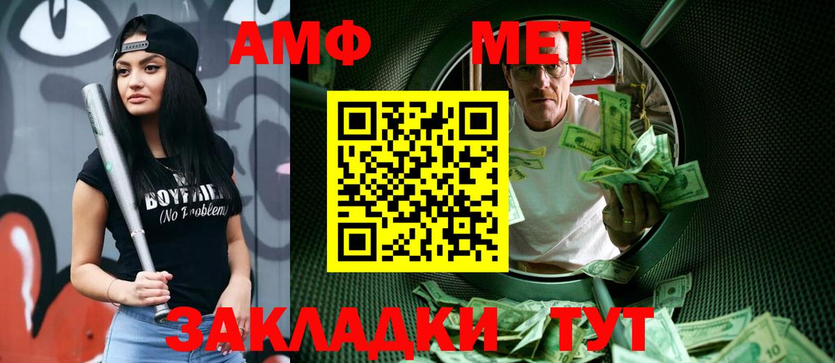 Чебоксары  Метамфетамин витя  Метамфетамин витя  Вход с VPN 
