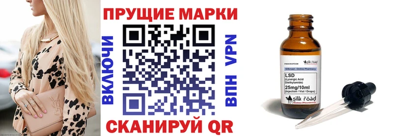 Марки 25I-NBOMe 1,8мг  купить  сайты  Чебоксары 