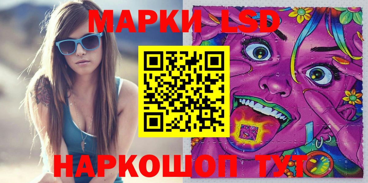 Марки 25I-NBOMe  Вход с VPN  Чебоксары  Марки NBOMe 1,8мг 