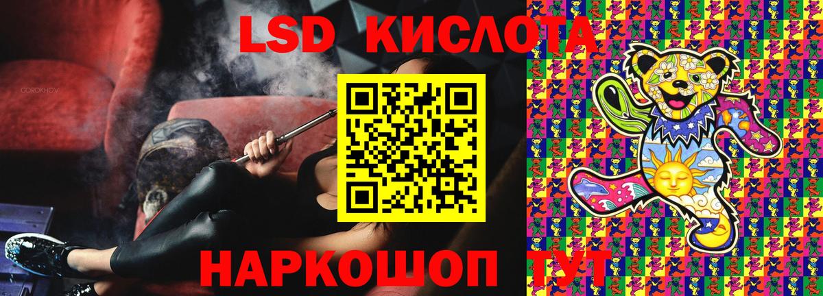 Марки 25I-NBOMe 1,8мг  Наркотические марки  Чебоксары 