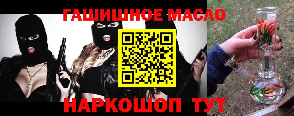 Дистиллят ТГК вейп  Вход с VPN  Чебоксары 