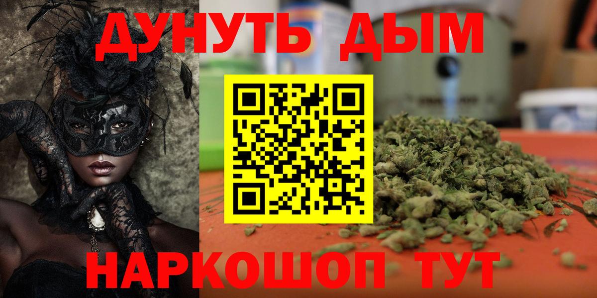 Конопля Ganja Чебоксары