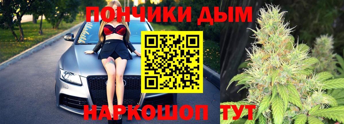 Бошки марихуана марихуана  Бошки марихуана White Widow  Чебоксары  МАРИХУАНА OG Kush 