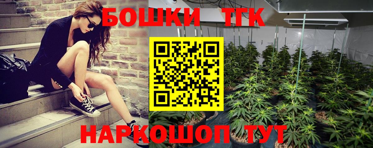 Шишки марихуана ГИДРОПОН  Каннабис LSD WEED  МАРИХУАНА OG Kush  Вход с VPN  Чебоксары 